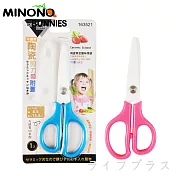 米諾諾陶瓷食物剪刀-小-附套-2入
