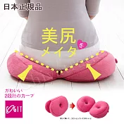 【日本COGIT】貝果V型 美臀瑜珈美體坐墊 坐姿矯正美尻美臀墊(多用款) 粉PINK