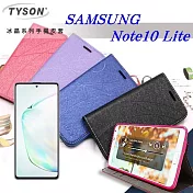 三星 Samsung Galaxy Note10 Lite 冰晶系列隱藏式磁扣側掀皮套 手機殼紫色