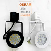 【MasterLuz】小鋼炮 15W12燈 LED商用軌道燈軌道燈-內部燈珠使用德國OSRAM原廠授權零件白殼白光