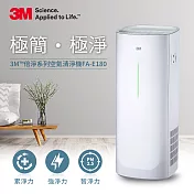 3M 淨呼吸 FA-E180 空氣清淨機