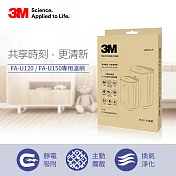 3M 淨呼吸 空氣清淨機濾網 U200-F (適用FA-U120/FA-U150)