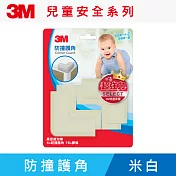 3M 9946 兒童安全防撞護角-米白