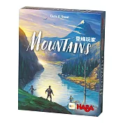 登峰玩家（HABA 德國桌遊304367－Mountains）