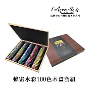 法國 SENNELIER 申內利爾 100色 10ml蜂蜜水彩木盒套組