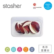 Stasher 長形環保按壓式矽膠密封袋-雲霧白(18.5 x11.5 x1.5 cm) 773STMK00