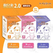 狗兒爽 2.0 寵物尿布 S100入/M50入/L25入 強力消臭 超瞬吸 不回滲 尿布墊 尿片 狗而爽 S100入