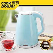 【CookPower 鍋寶】316保溫雙層防燙不銹鋼快煮壺-1.8L 藍 KT-90182B