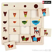 Nathan 大小分類板