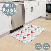 【Quasi】幾何彈力防水地墊L(44x95cm) 現代三角