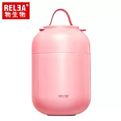 【RELEA 物生物】1000ml Hello馬卡龍304不鏽鋼真空燜燒罐 蜜糖粉