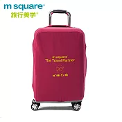 m square 加厚款李箱套-世界風情20吋-桃紅