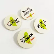 台灣徽章-一組4款造型- 米白