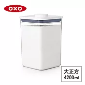 美國OXO POP 大正方按壓保鮮盒-4.2L 01023BS42