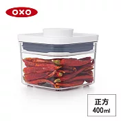 美國OXO POP 正方按壓保鮮盒-0.4L 01023SS04