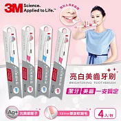 3M 亮白美齒牙刷-薄型刷頭螺旋軟毛(4入組)