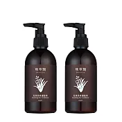 GRANGE璞草園 亮澤柔順護髮素250ml二入組