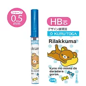 San-X 拉拉熊KURUTOGA筆芯60mm。藍