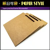【紙日可袋PAPER STYLE】超實用伴手禮必備棉繩牛皮手提紙袋【乳酪塔、蛋糕專用袋】(6吋專用) 3入裝