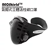 NEOShield氣閥式立體活性碳口罩M黑色