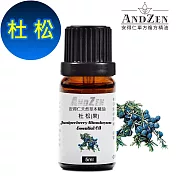 【ANDZEN安得仁】 單方純精油5ml-杜松(果)