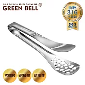 GREEN BELL 綠貝 頂級316不鏽鋼加厚料理夾/餐夾/牛排夾