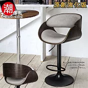 【C’est Chic】Vanessa瓦內薩吧台椅(皮質)灰