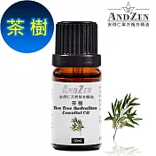 ANDZEN天然草本單方純精油10ml-茶樹