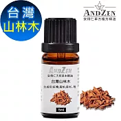 ANDZEN天然草本複方精油5ml-台灣山林木