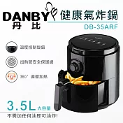 DANBY丹比3.5L無油健康空氣炸鍋(DB-35ARF)