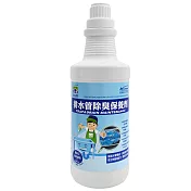 多益得排水管除臭保養生物酵素946g 2入組