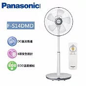 【對抗病毒】Panasonic 國際牌14吋DC變頻eco溫控立扇F-S14DMD