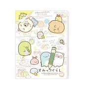 San-X 角落公仔小學堂系列掌心系列開夾鏈袋文件夾。測驗券