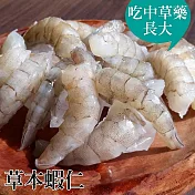 .預購《台江漁人港》草本蝦仁(4兩/包，共二包)