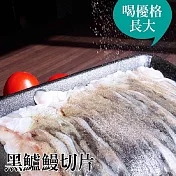 預購《台江漁人港》台江黑鱸鰻切片(300g/包，共二包)