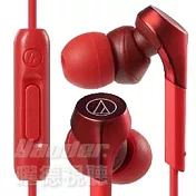 鐵三角 ATH-CKS550XiS 重低音 智慧型耳塞式耳機 - 紅色