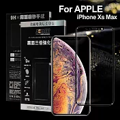 X mart for iPhone Xs Max 熱彎2.9D霧面滿版玻璃貼-黑