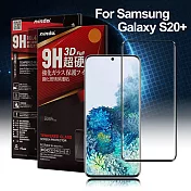 NISDA for 三星 Samsung Galaxy S20+ 滿版3D框膠滿版鋼化玻璃貼-黑