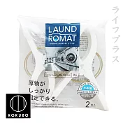 KOKUBO厚物曬衣夾-2入X3組