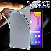 CITY for 三星 Samsung Galaxy Tab A 2019 10.1吋 (T510/T515) 5D 4角軍規防摔殼