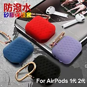 CITY BOSS for AirPods 1代/2代 防潑水矽膠保護套黑