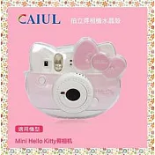 富士 Fujifilm Instax Mini Hello Kitty 拍立得 水晶殼 保護殼
