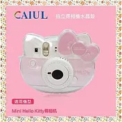 富士 fujifilm instax mini hello kitty 拍立得 水晶殼 保護殼