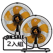 伍田12吋超廣角循環涼風桌扇(2入組) WT-1212S