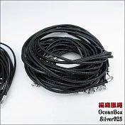 925純銀扣頭.黑色編織臘繩皮繩《925純銀》 男女皆可寬度1.5mm 長度40cm