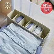 【日本霜山】衣櫃抽屜用6小格分類收納布盒-面寬9cm-2入
