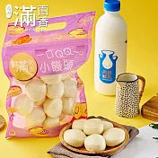 《滿面香》QQ鮮奶小小饅(24顆/包)