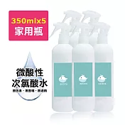 i3KOOS-微酸性次氯酸水-親友合購組(家用瓶5瓶)