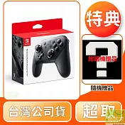 NS 任天堂 Switch 原廠周邊 Pro控制器 臺灣公司貨
