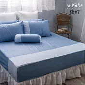 【麗塔寢飾】40支紗精梳棉 單人床包 心粉彩- 蘇打